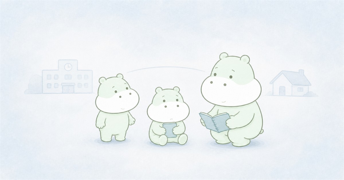 発達特性のある子どもを友人・家庭・学校が一緒に支えるイラスト
