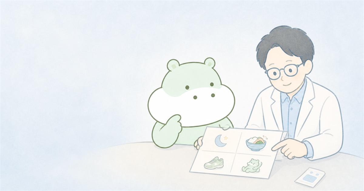薬だけに頼らず、睡眠・食事・運動・休養を含む治療方針を一緒に考えるイラスト