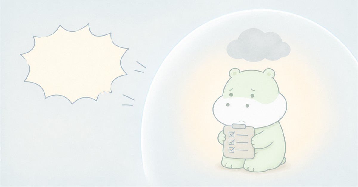 人格への攻撃から具体的な事実を分けて自分を守る