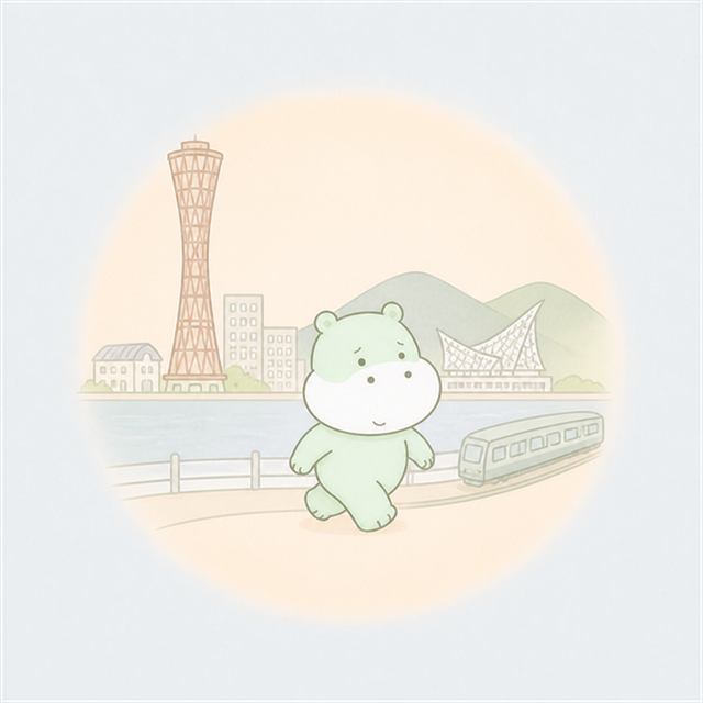 神戸三宮・元町の街並みを表すイラスト