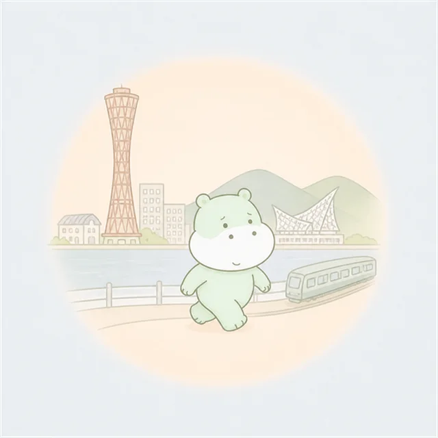 神戸三宮・元町の街並みを表すイラスト
