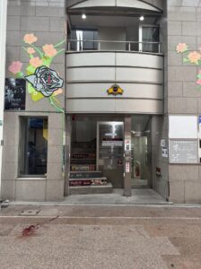 元町・三宮の精神科・心療内科の仕事とこころのクリニックークリニックビル入り口