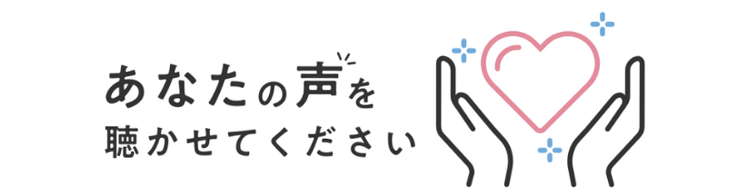 悩みや年代によって選べる電話相談窓口