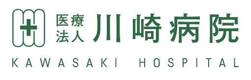 川崎病院